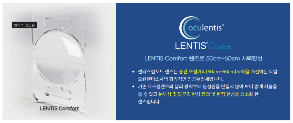 대전성모안과 이미지