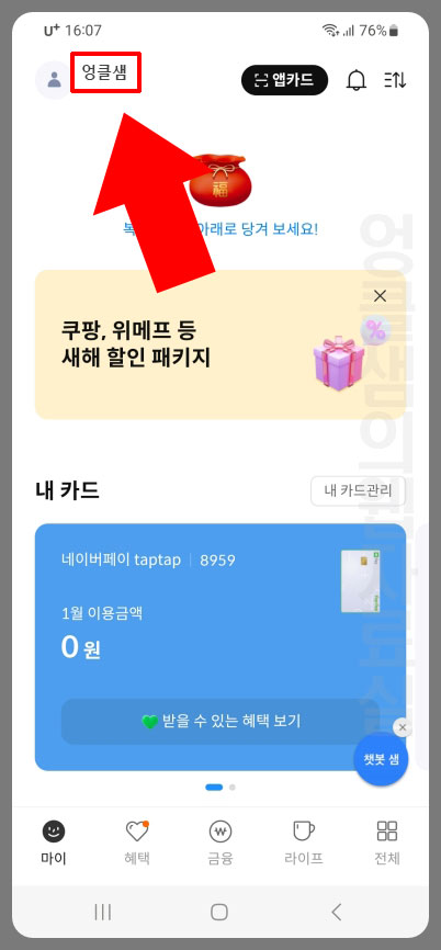 삼성카드 이름