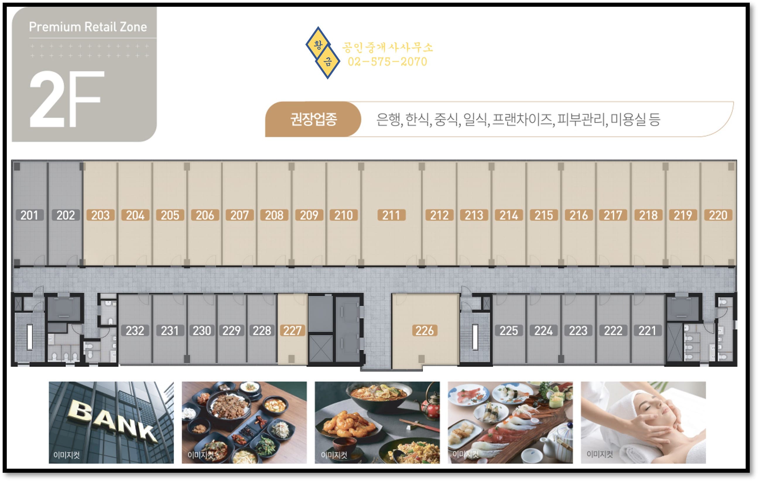 2층 평면도