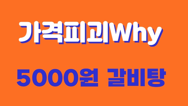 군포삼육오시스템 이미지