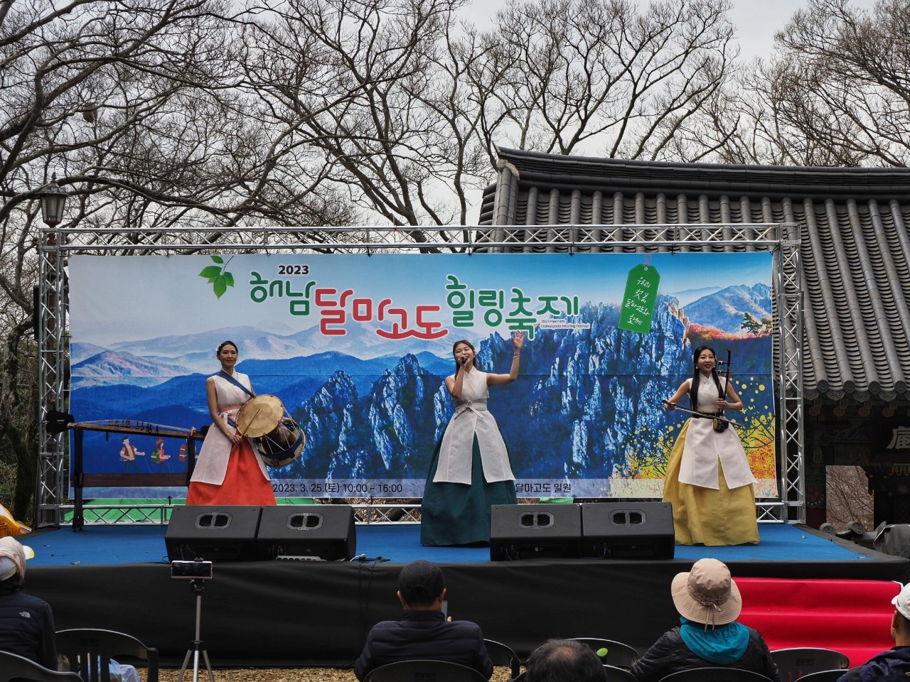 달마식당 이미지