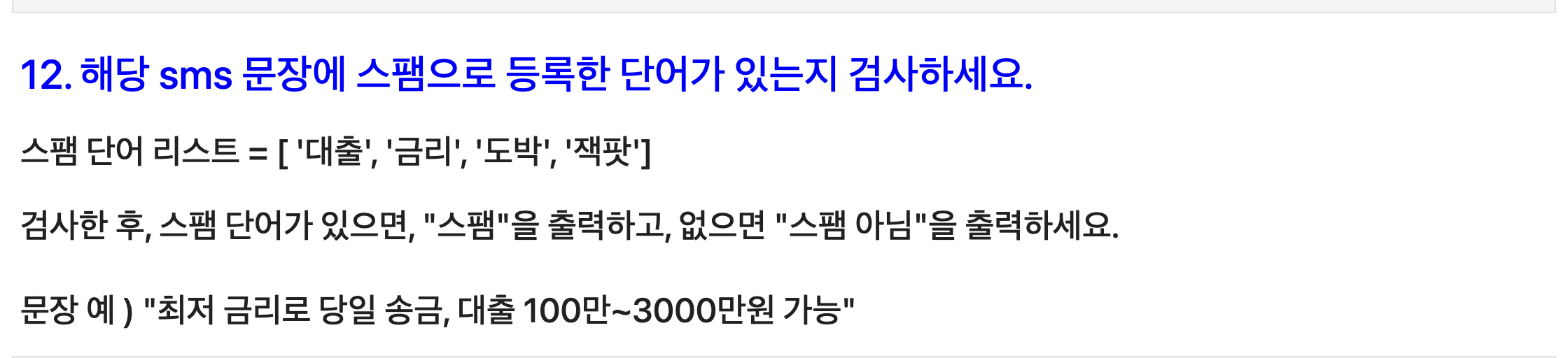 스크린샷 2025-01-21 오전 12 스크린샷 2025-01-21 오전 12
