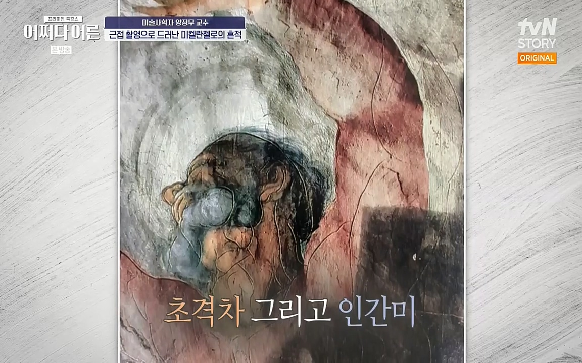 어쩌다 어른.E05.220708p-NEXT.mp4_20220904_175438.920.jpg