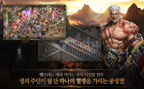 2022 모바일 게임 추천 TOP 10 :: 세상의 모든 궁금증 3 img