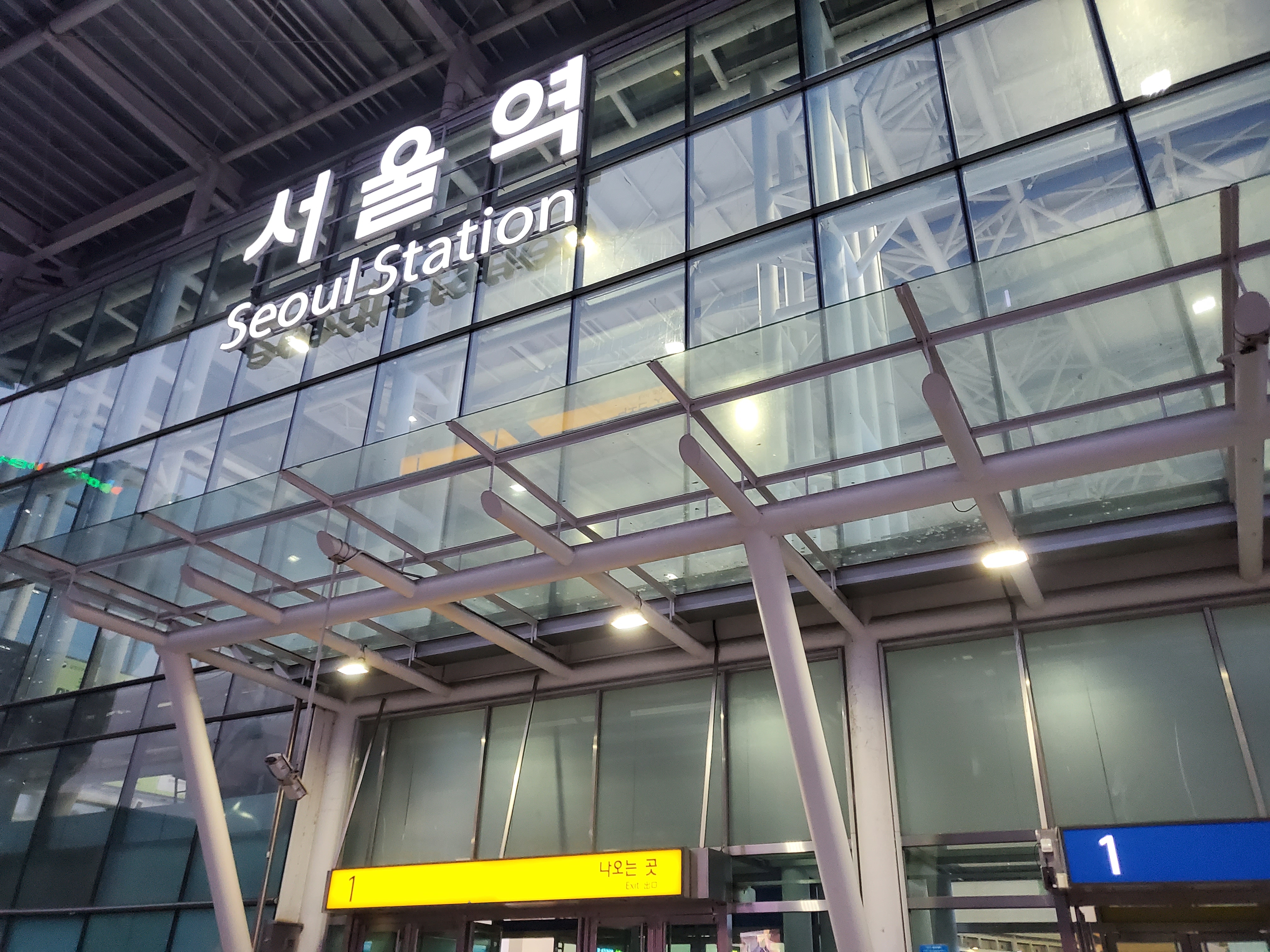  [장거리 출퇴근 기록] 3.24일 서울-대전