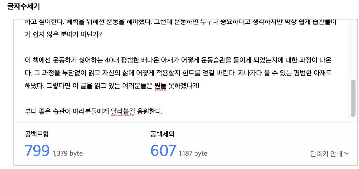  들어가며 를 이제 적어본다.