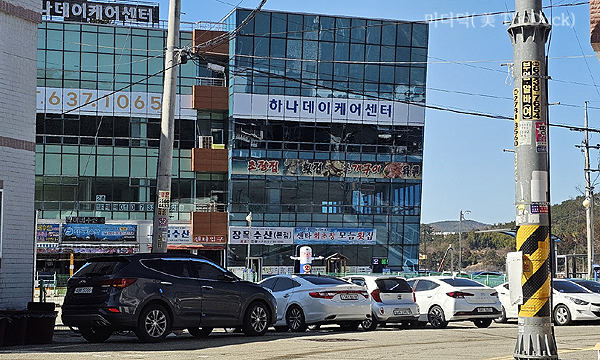 거제도 장목수산센터