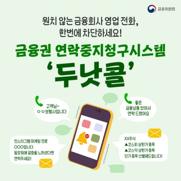 두낫 이미지