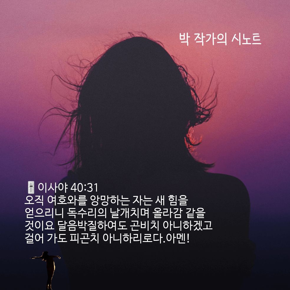 은혜네 이미지