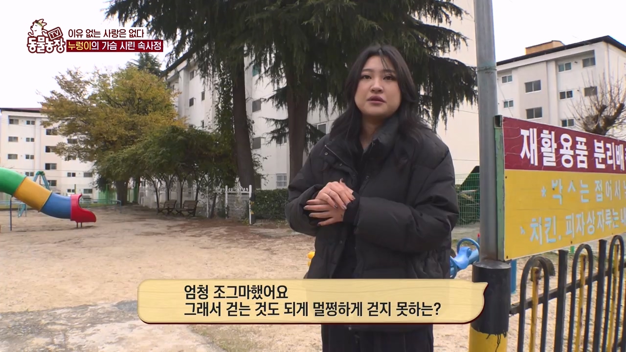 TV 동물농장.E1154.240115p-NEXT.mp4_20240114_184359.921.jpg