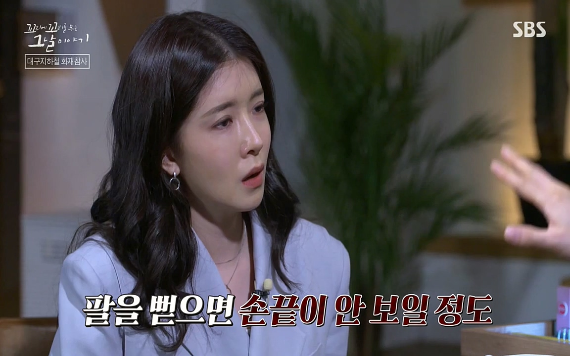 꼬리에 꼬리를 무는 그날 이야기.E27.220506p-NEXT.mp4_20220506_184148.097.jpg