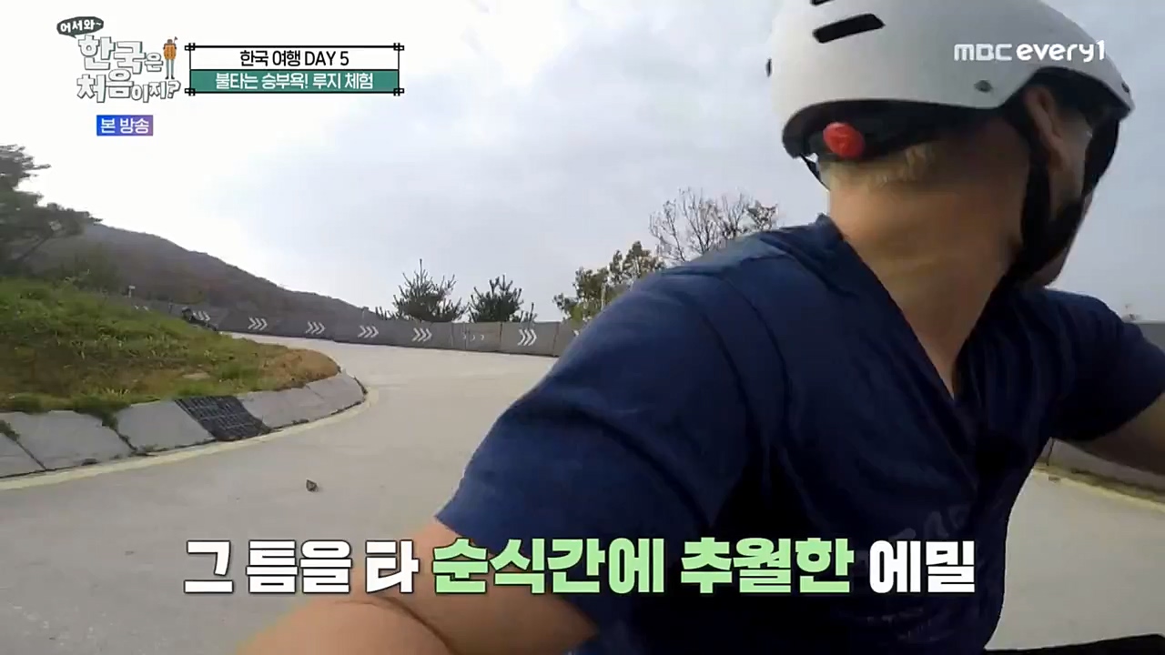 어서와 한국은 처음이지 시즌2.E243.221230p-NEXT.mp4_20221230_200036.658.jpg