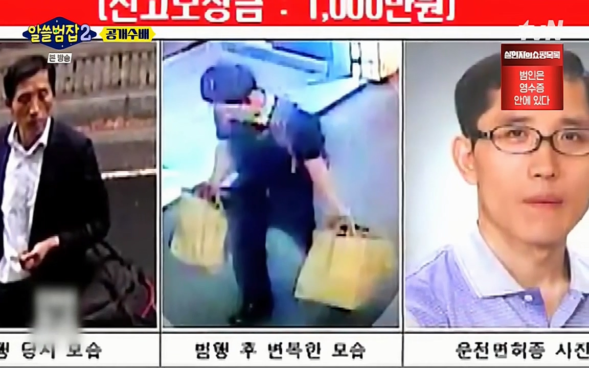 알쓸범잡 2.E14.220418p-NEXT.mp4_20220418_180646.357.jpg