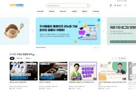 소상공인 철거지원금
