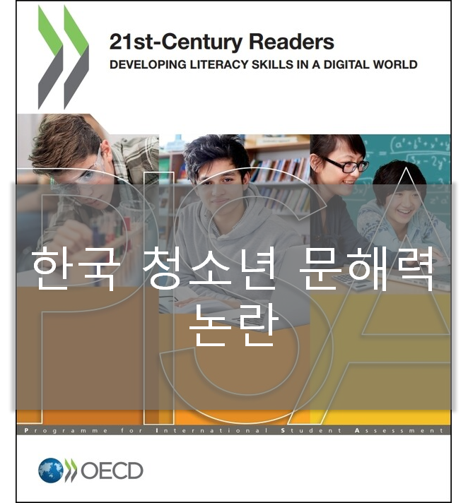 article thumbnail image