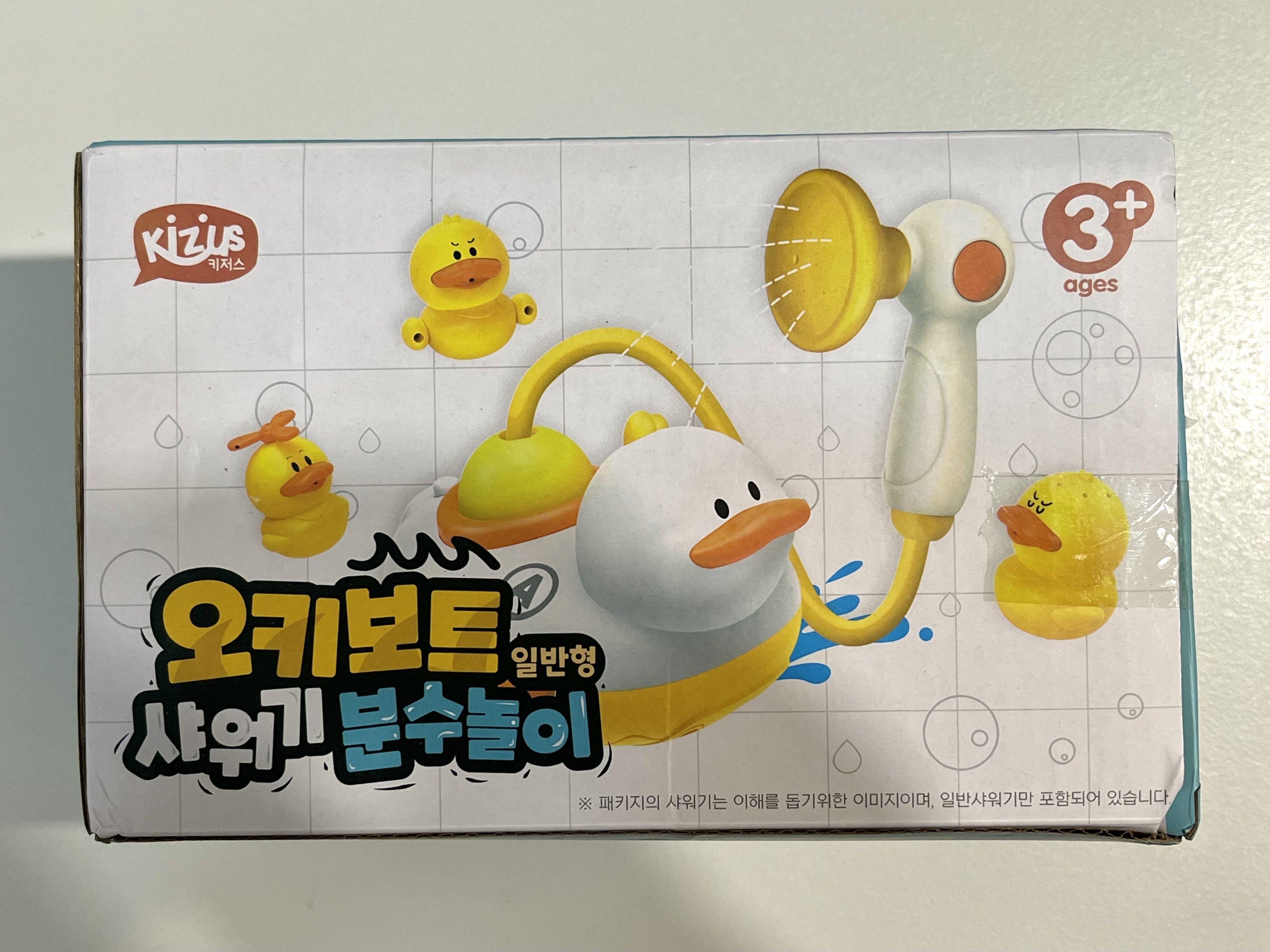  아이 목욕시키기 쉬운방법 신세계 목욕장난감!