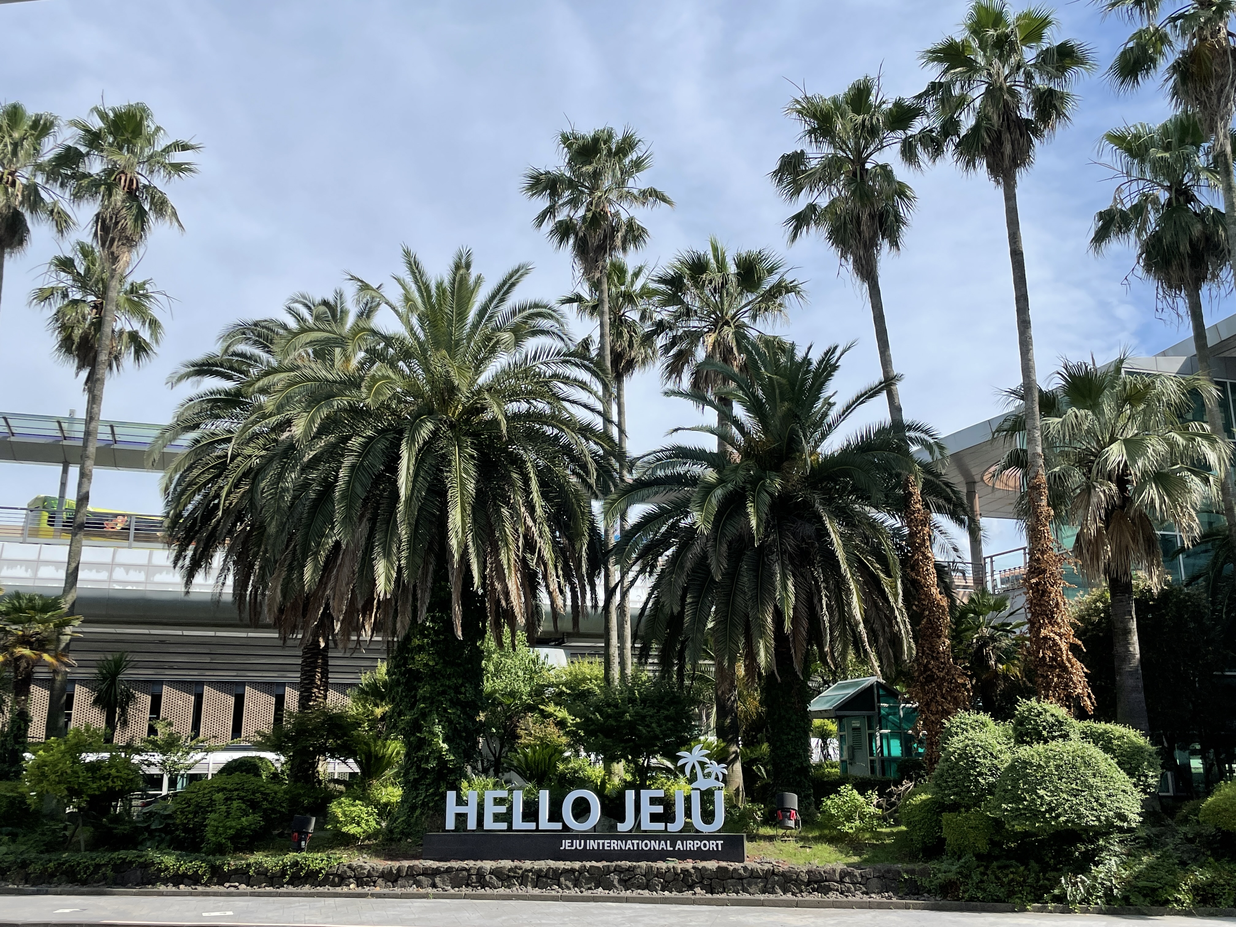 제주 공항