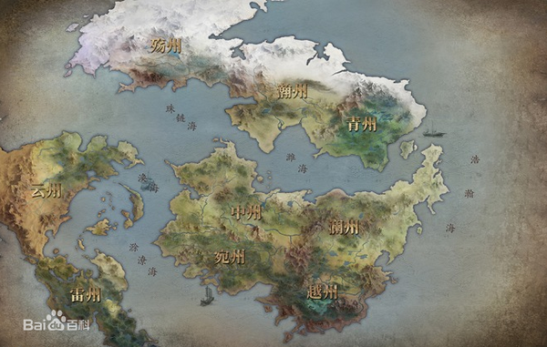 (규슈) 등장인물 소개, 알래스지 및 결말 리뷰 (스포 O) 중국 드라마 추천 큐슈 표묘록 : 빛과 어둠의 전쟁 12