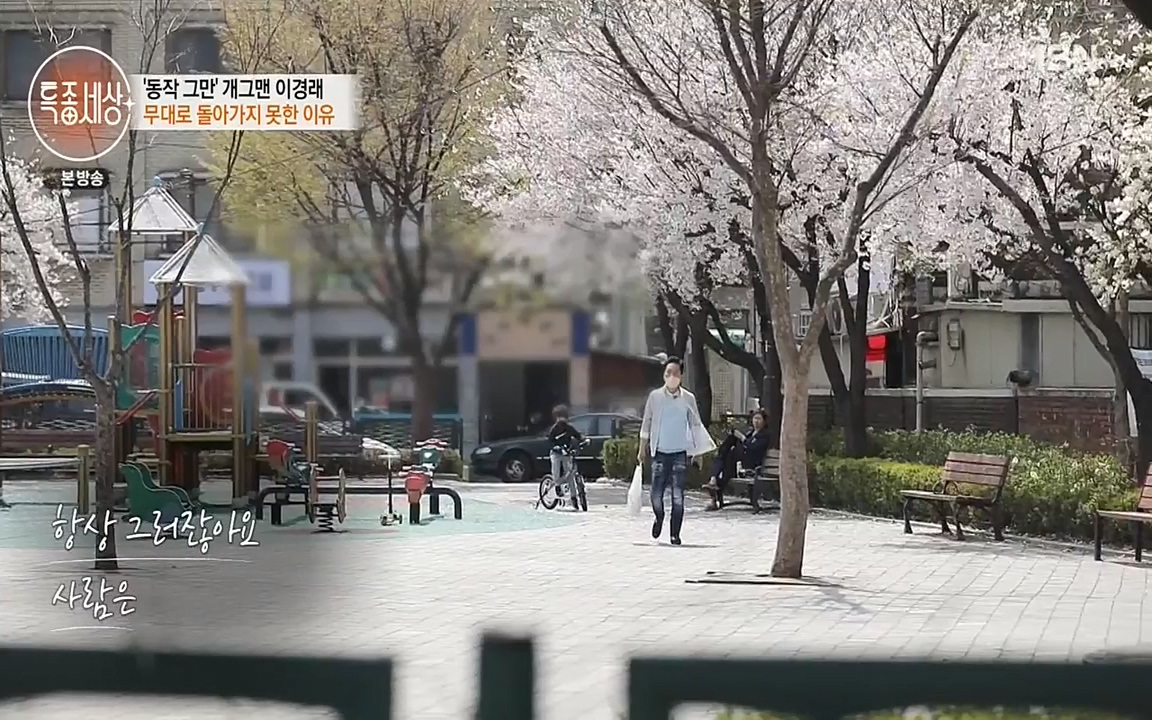 현장르포 특종세상.E527.220422p-NEXT.mp4_20220423_191947.964.jpg