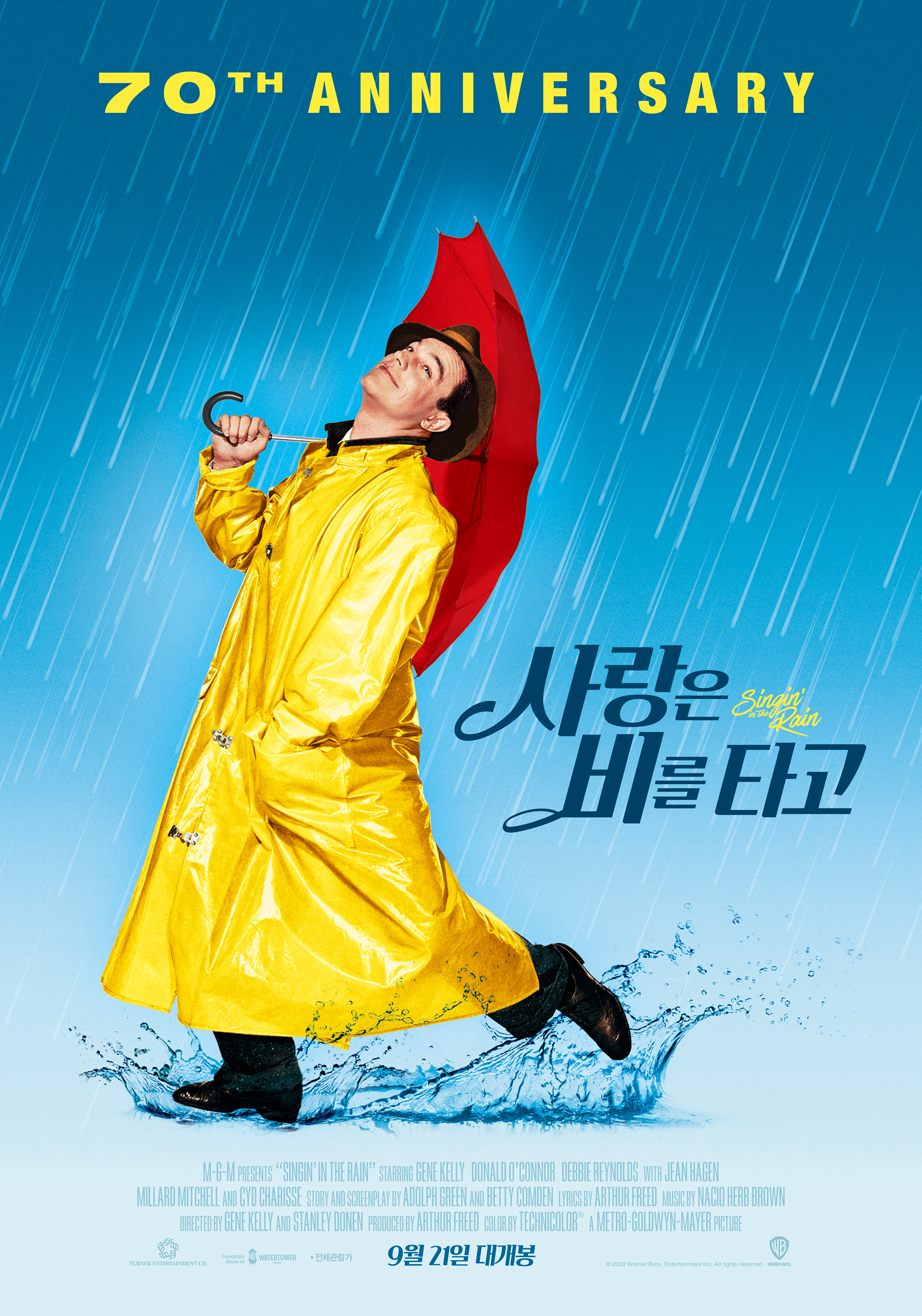  문다무비