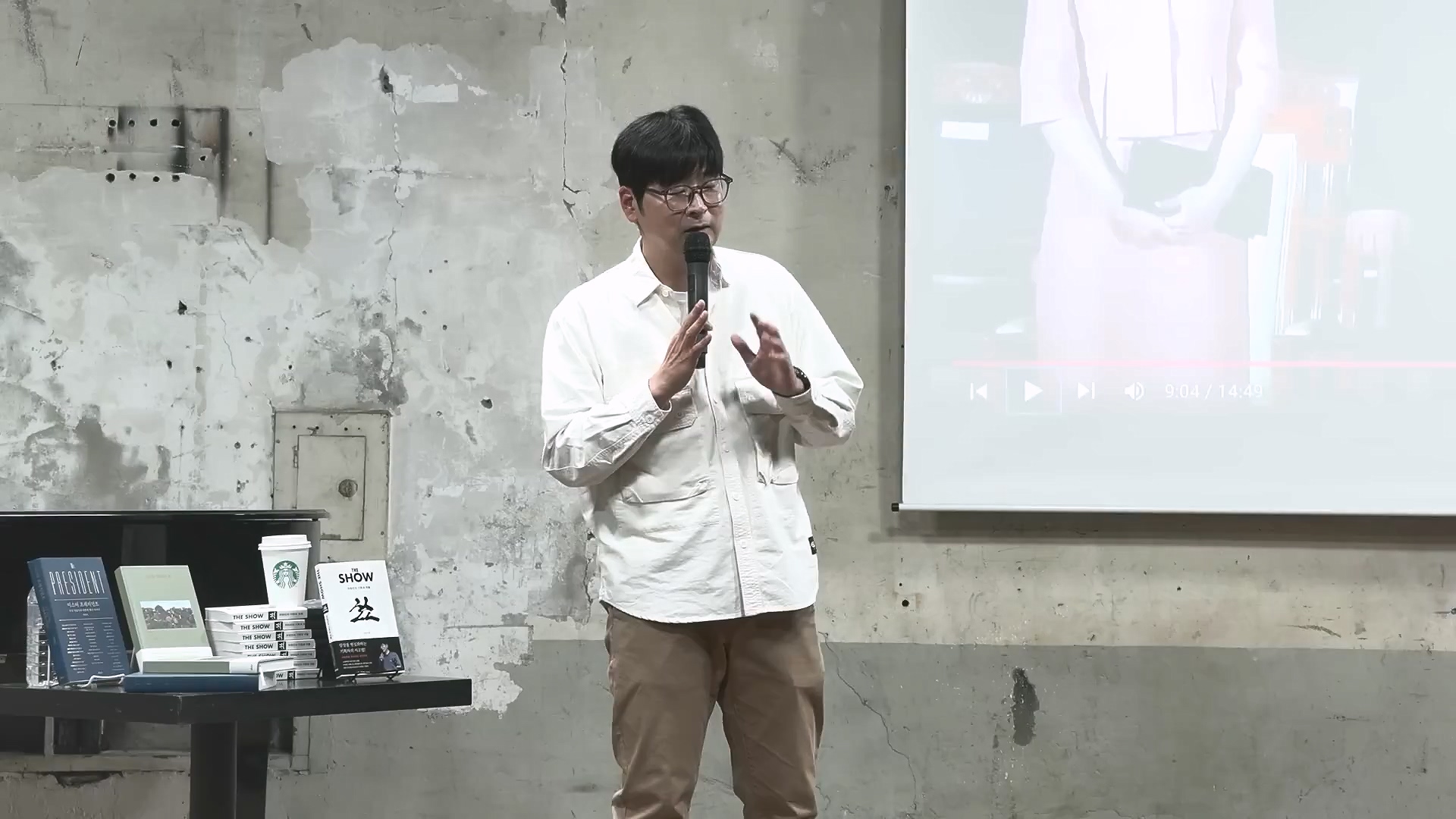 탁현민 더 쇼.mp4_20241208_165452.945.jpg