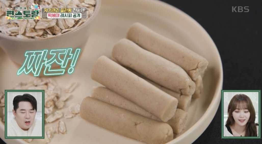 편스토랑-진서연-다이어트떡볶이-오트밀떡볶이