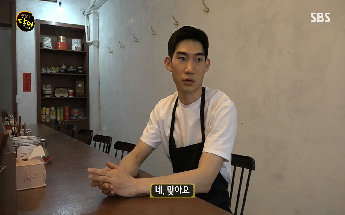 생활의 달인.E847.220614p-NEXT.mp4_20220614_194628.064.jpg