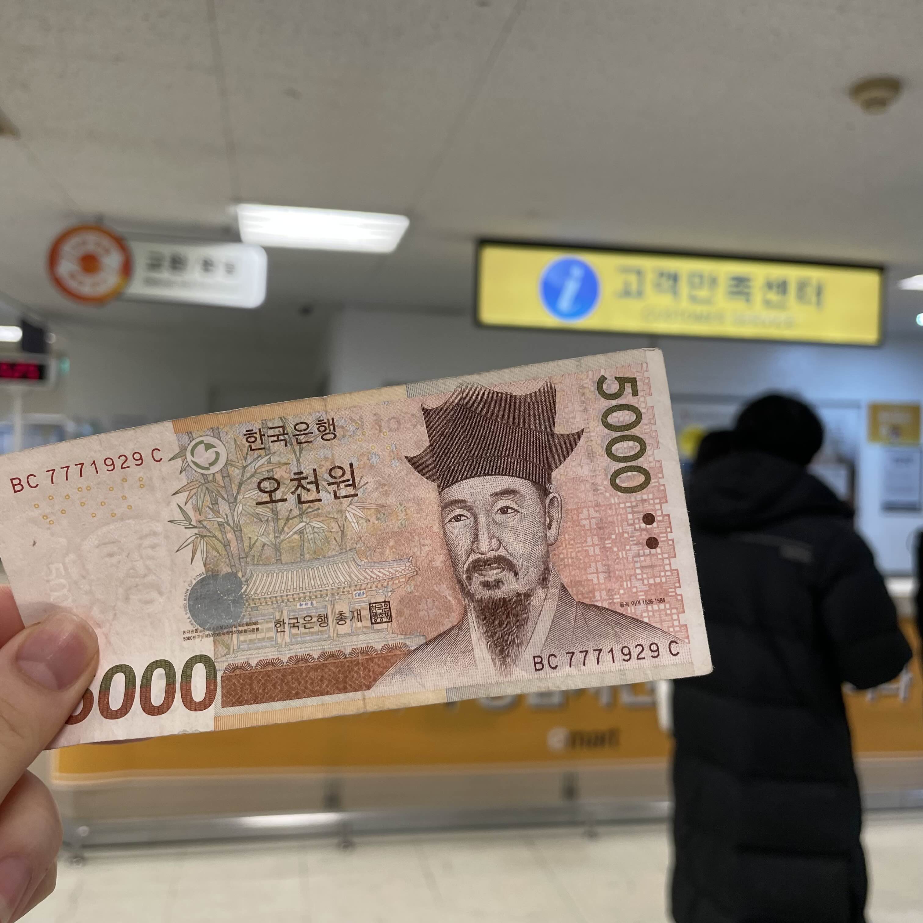  [무인 공병회수기] 짠내나는 공병회수기 사용 후기 (부천 남부역 이마트)