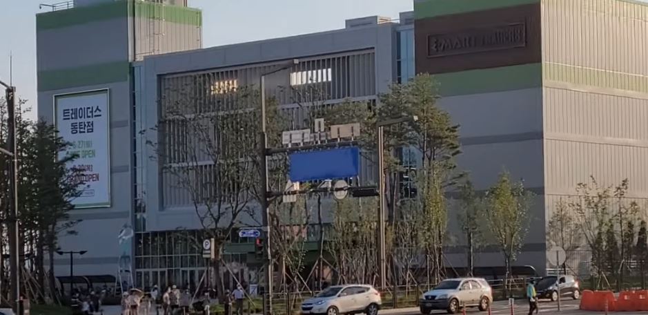공차이마트 이미지