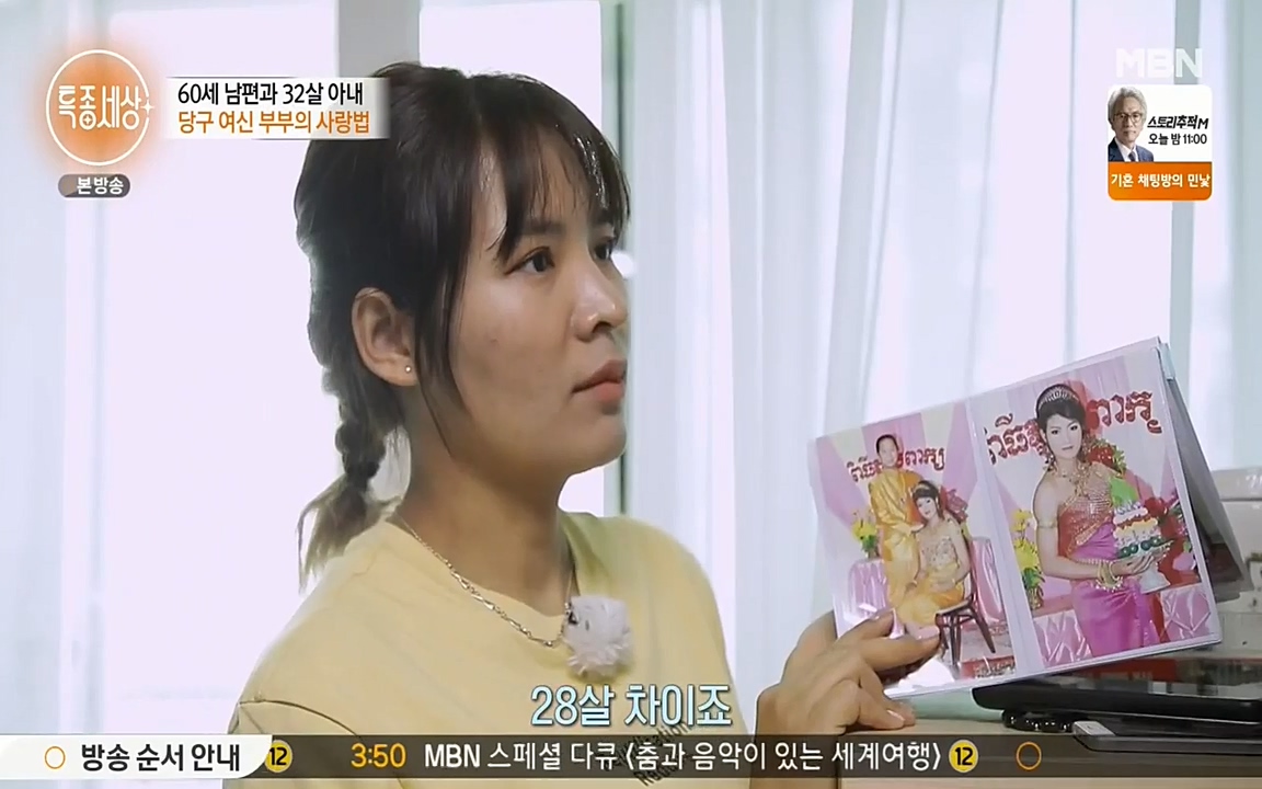 현장르포 특종세상.E528.220429p-NEXT.mp4_20220429_183436.803.jpg