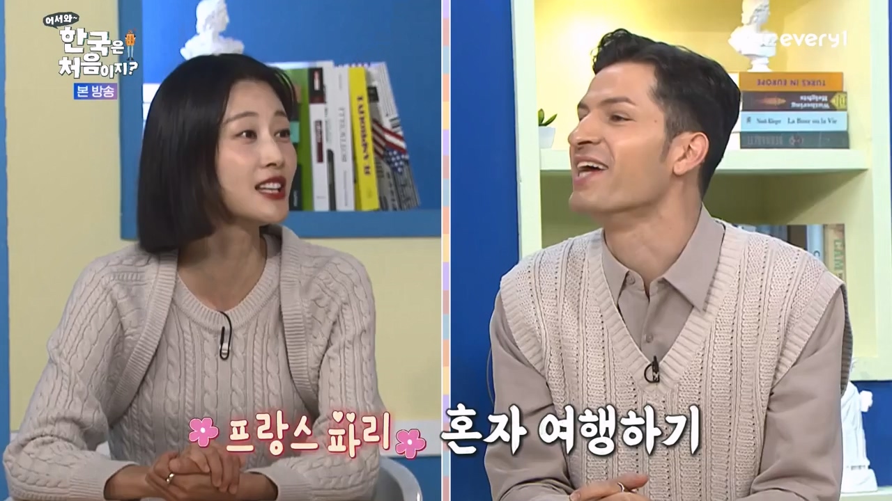 어서와 한국은 처음이지 시즌2.E289.231117p-NEXT.mp4_20231117_201619.963.jpg