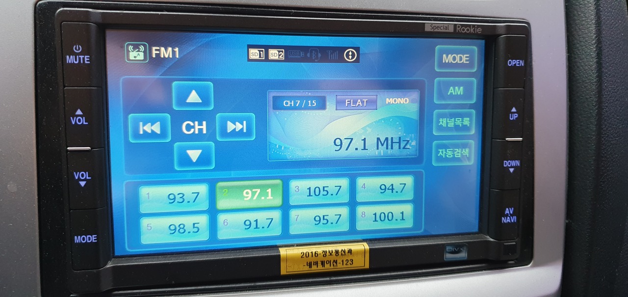 별빛영화마을 대전자동차극장 이미지