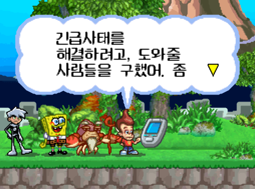  스폰지밥과 친구들 (NDS 롬파일 한글 게임)