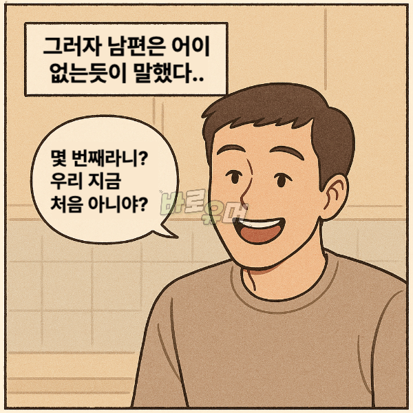 눈만뜨면 달려드는 남편이 무서워 까마귀 고기를 먹인 여자의 최후 ㄷㄷ 5