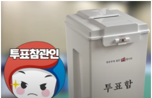 대통령 선거: 선거비용, 등록비, 보전비율