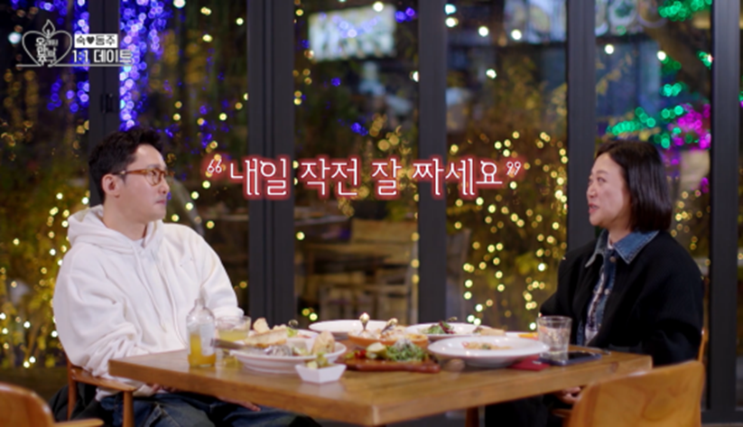 장기 짝사랑하는 사람들에게 희망이라는 황동주 | 인스티즈