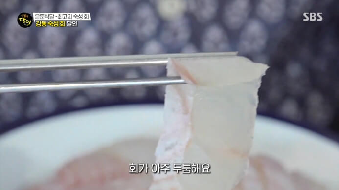 강동숙성회