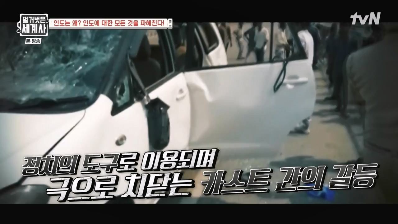 벌거벗은 세계사.E115.230906p-NEXT.mp4_20240406_181731.193.jpg