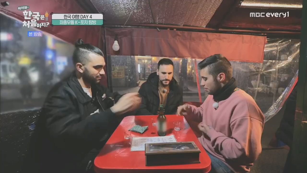 어서와~ 한국은 처음이지.E292.230421p.H264-F1RST.mp4_20230421_203655.931.jpg