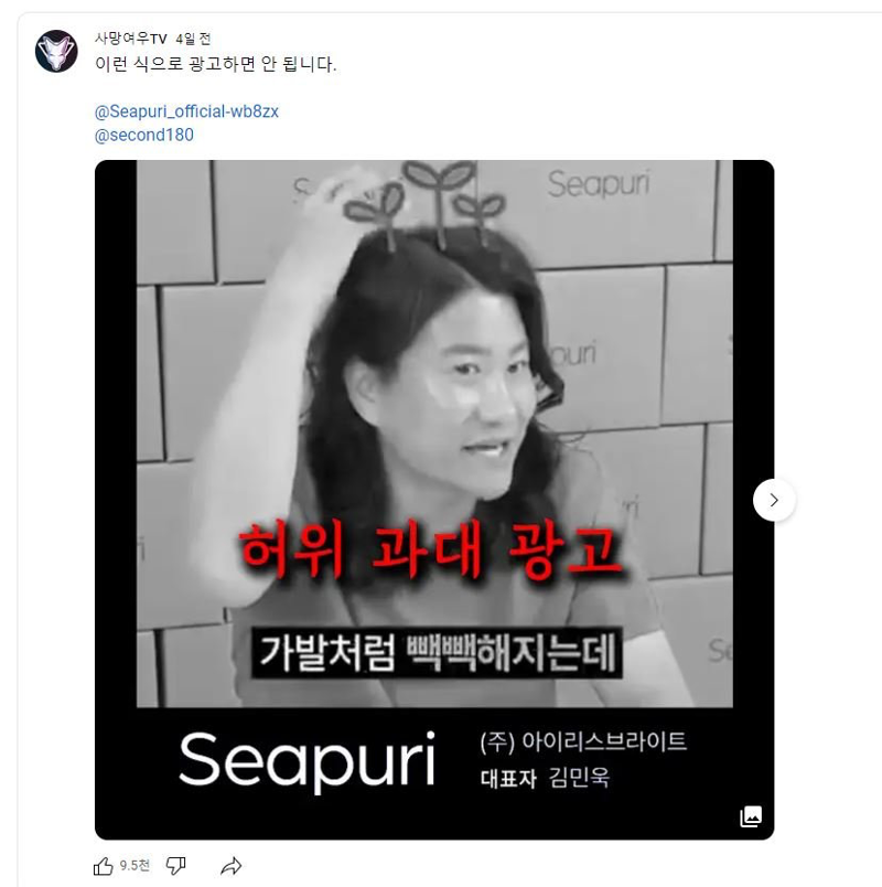 #임우일 #허위광고 #사과 #탈모제품 #유튜브 #180초 #사망여우TV #개그맨 #아파트404 #제니 #KBS26기 #긴머리개그맨 #유튜버 #인플루언서 #과대광고 #논란 #수익 #무명탈출 #tvN #짠남자 #사망여우저격 #임우일사과 #임우일허위 #개그맨논란