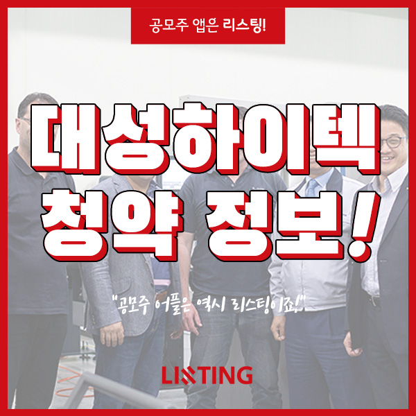 하이텍전기 이미지