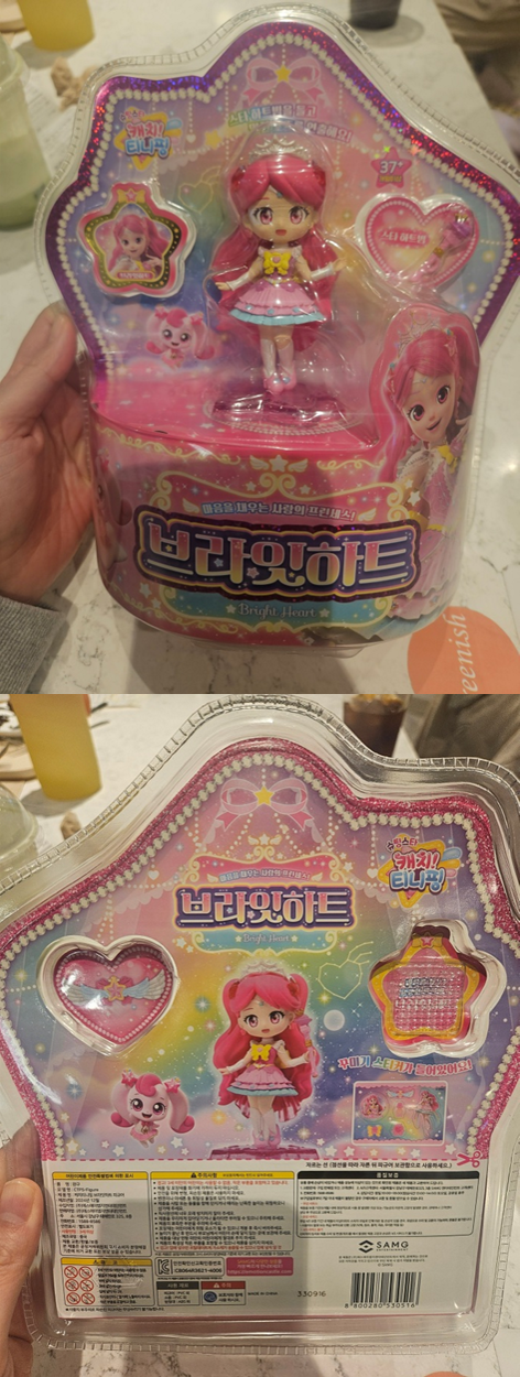 (내돈내산) 슈팅스타 캐치 티니핑 브라잇하트 로미 피규어