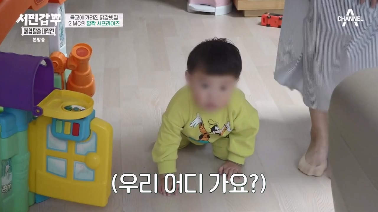 서민갑부 폐업 탈출 대작전.E20.231203p-NEXT.mp4_20231203_172439.739.jpg