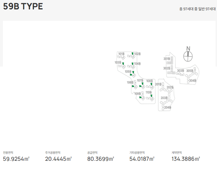 창경궁 롯데캐슬 시그니처 분양가 청약 일정 모델하우스