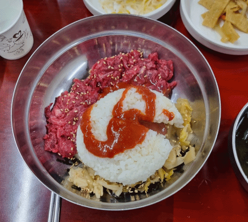 묵은지 육회비빔밥 개쩜