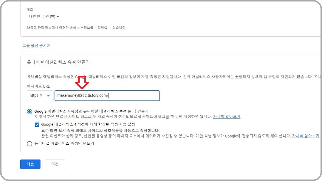 웹사이트-URL-입력