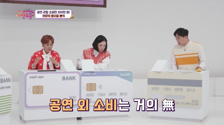 한달 월급 460만원 여자의 취미생활.jpg | 인스티즈