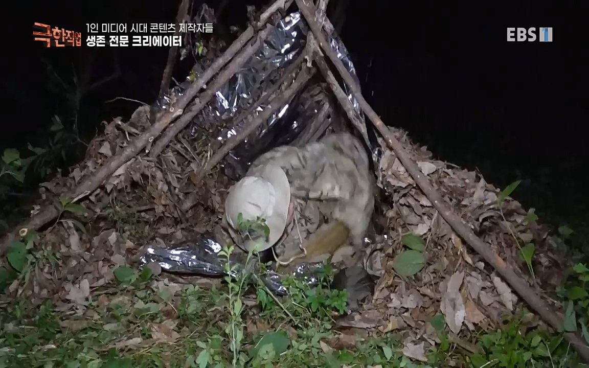 TV - 교육의 중심 EBS1인 미디어 시대 콘텐츠 제작자들.mp4_20220912_152909.855.jpg