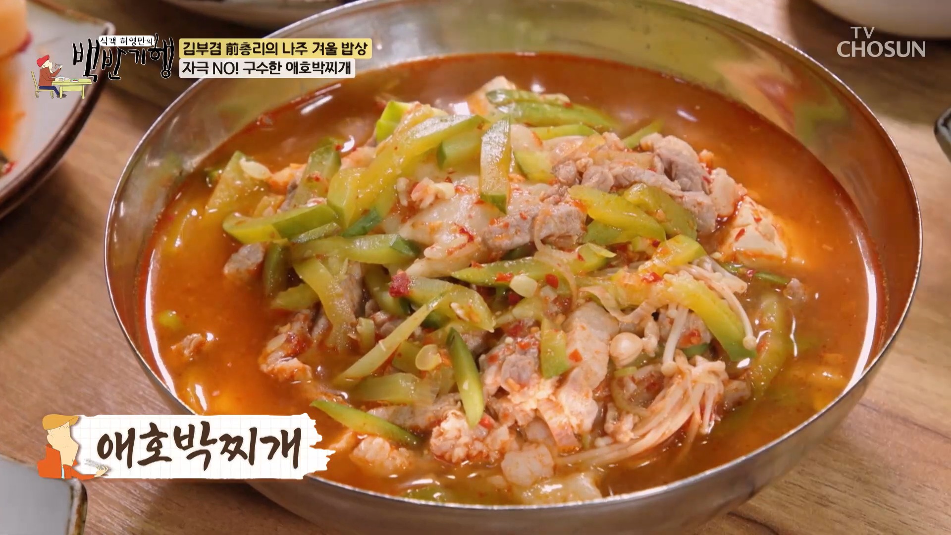 최소희맛집 사진 5