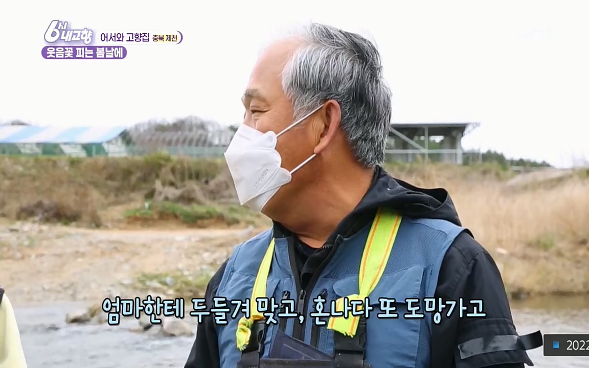 6시 내고향.E7518.220426p.H264-F1RST.mp4_20220504_191228.555.jpg